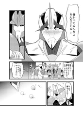サンプル画像 No.3