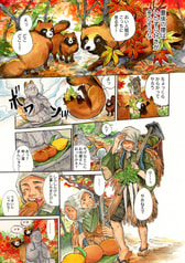 サンプル画像 No.1