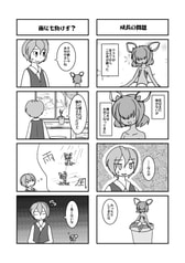 サンプル画像 No.3