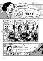 サンプル画像 No.2