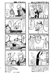 サンプル画像 No.1