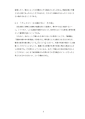 サンプル画像 No.3