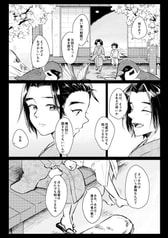 サンプル画像 No.2