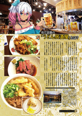 サンプル画像 No.5