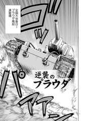 サンプル画像 No.3