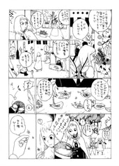サンプル画像 No.4