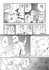 サンプル画像 No.4
