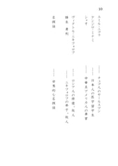 サンプル画像 No.2