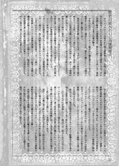 サンプル画像 No.4