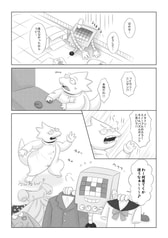 サンプル画像 No.2