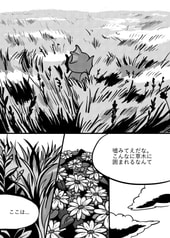 サンプル画像 No.1