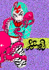 たこみす