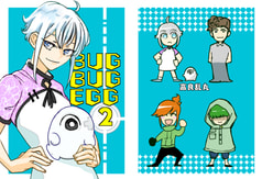 BUGBUGEGG2