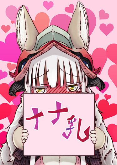 ナナ乳