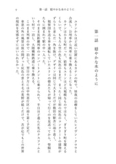サンプル画像 No.4
