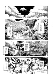 サンプル画像 No.3
