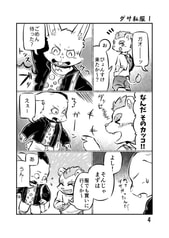 サンプル画像 No.3