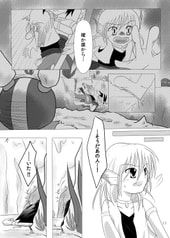 サンプル画像 No.2