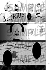 サンプル画像 No.6