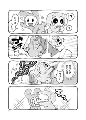 サンプル画像 No.2