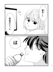 Sample No.2