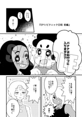 サンプル画像 No.1