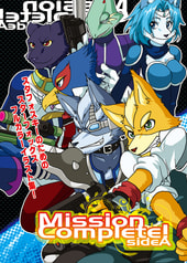 MissionComplete! sideA