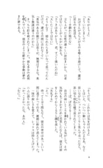 サンプル画像 No.4