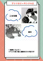 サンプル画像 No.4