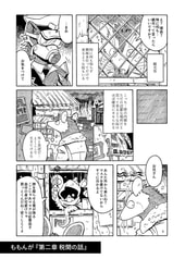 サンプル画像 No.2