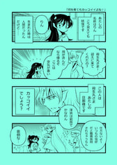 サンプル画像 No.2