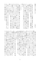 Sample No.4