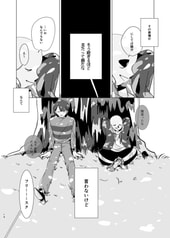 サンプル画像 No.3
