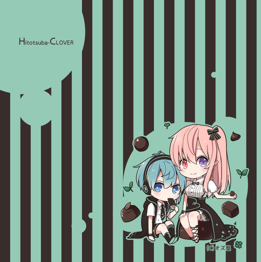 眼鏡ふき【チョコミント】