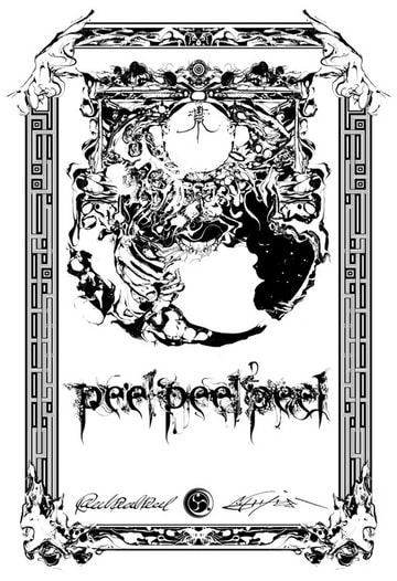 peelpeelpeel[i]