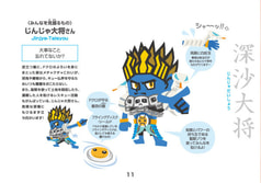 サンプル画像 No.3