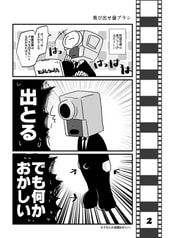 サンプル画像 No.1