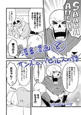 サンプル画像 No.2