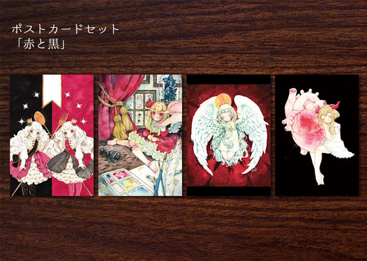 ポスカセット「赤と黒」