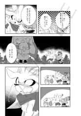 サンプル画像 No.3