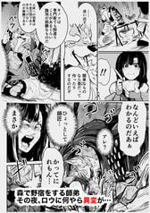 サンプル画像 No.2