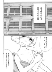 サンプル画像 No.5