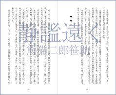サンプル画像 No.5