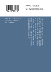 サンプル画像 No.1