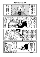 Sample No.5