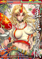 サンプル画像 No.4