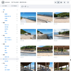 サンプル画像 No.6