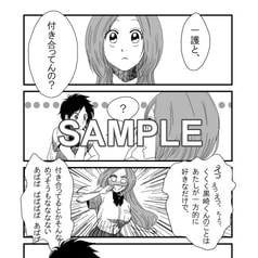 サンプル画像 No.2