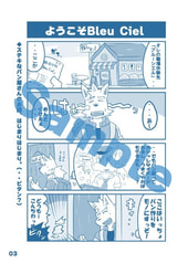 サンプル画像 No.1