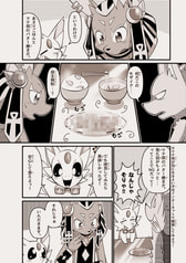 サンプル画像 No.5